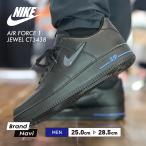 爆買 ナイキ エアフォースワン メンズ スニーカー シューズ ジュエル NIKE AIR FORCE 1 JEWEL CT3438 リフレクター ブラック ブルー