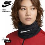 ナイキ メンズ レディース ネックウォーマー 春用 夏用 日よけ UVカット 薄手 スポーツ サッカー 吸汗速乾 首カバー ファッション雑貨 hf0787 NIKE