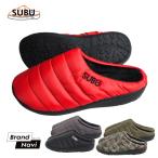 スブ 冬に履くサンダル 男女兼用 メンズ レディース キルティング ダウン スリッパ 人気 かわいい SUBU WINTER SANDALS