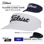 タイトリスト メンズ ゴルフ Titleist サンバイザー 男 スポーツ PLAYERS CLASSIC VISOR 調整可能 吸湿 通気 シンプル プレゼント