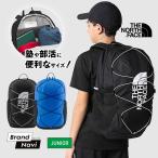 爆買 ノースフェイス リュックサック 子ども用 バッグ ジェスター バックパック ブラック ブルー 軽量 ジュニア 通学 塾 THE NORTH FACE NF0A52VY