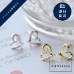 Yahoo! Yahoo!ショッピング(ヤフー ショッピング)ピアス レディース 小さい かわいい ハート シンプル シルバー925 ゴールド