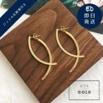 Yahoo! Yahoo!ショッピング(ヤフー ショッピング)ピアス プレゼント シンプル ロング ゴールド 上品 20代 30代 40代 大ぶり エレガント