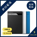2.5 дюймовый HDD кейс USB 3.0 SSD SATA3.0 установленный снаружи кейс SATA подключение легкий 