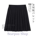 プリーツスカート スクール 制服 スカート発表会 チェック柄 無地 女子 高校生 定番 ショット丈 スカート ミニ丈 大きいサイズ