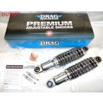 DRAG SPECIALTIES*( есть перевод специальная цена ) touring *11 дюймовый SD амортизатор задняя подвеска * хром 1310-1203