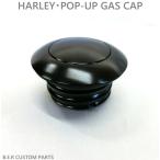 B.E.R CUSTOM PARTS* pop up газ колпак * черный BER-7002 Harley 