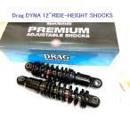 DRAG SPECIALTIES・ダイナ・12インチ車高調リアサス・ブラック 1310-1200 ハーレー