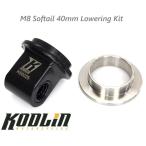 Kodlin*M8 Softail *40mm низкая подвеска комплект pli load регулировщик ручка нет модель K66025 1304-1024 Harley 