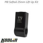 KODLIN USA*M8 Softail *25 мм lift up комплект K66026 1304-1083 Harley 