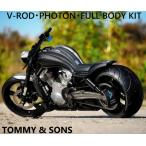 TOMMY & SONS・V-ROD・PHOTON フルボディキット TS-HD-UNI-303s ハーレー