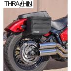 THRASHIN SUPPLY・サドルバッグ ESSENTIAL V3エッセンシャル　TSB-0006　3501-1960　35011960　ハーレー