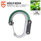 GEAR AID HERO CLIP ギアエイド ヒーロークリップ ミディアム カラビナ 耐荷重27kg 20100 メール便対応