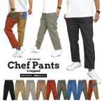  наш магазин специальный заказ KRIFF MAYER Cliff me year специальный заказ укороченные брюки shef брюки "губа" Stop лодыжка длина "губа" Stop несгораемый наш магазин ограничение 2255199B