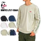 チャムス HWYC 長袖Tシャツ 袖Tシャツ メンズ ロンT アウトドア　CH01-2276 CHUMS ゆうパケット1点まで送料無料