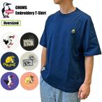 CHUMS チャムス エンブロイダリー 半袖Tシャツ オーバーサイズド 刺繍 ビッグシルエット CH01-2523 メール便対応