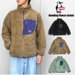 ショッピングチャムス CHUMS チャムス ボンディングフリースジャケット メンズ レディース ボア 保温 防寒 防風 軽量 アウター スタンドカラー ハイネック CH04-1474