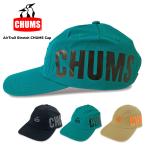 CHUMS チャムス エアトレイル ストレッチ チャムスキャップ 帽子 アウトドア 軽量 撥水 野外フェス レジャー キャンプ CH05-1324