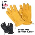 CHUMS チャムス ブービーフェイスレザーグローブ 手袋 キッチン キャンプ用品 レジャー アウトドア 焚き火 焚火 CH09-1271 TC