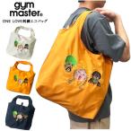 gym master ジムマスター ONE LOVE刺繍エコバッグ マイバッグ ショッピングバッグ トートバッグ G521772 メール便対応