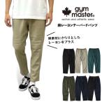 gym master Gym Master лен искусственный шелк конические брюки 9 минут длина длинные брюки длинные брюки G721741 почтовая доставка соответствует 