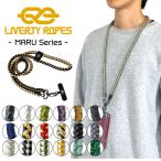 ショッピングストラップ LIVERTY ROPES リバティーロープス マルシリーズ スマホショルダー ストラップ ネックストラップ 携帯 落下防止 日本製 LR-MARU ゆうパケット1点まで送料無料