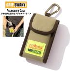  рукоятка Swany × Manhattan Poe te-ji кейс для украшений сотрудничество GRIP SWANY Manhattan Portage MP1025LREFGRSW