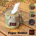 オレゴニアンキャンパー ペーパーホルダー トイレットペーパー 収納 ケース ギア キャンプ アウトドア キャンプ用品 Oregonian Camper OCB-829 TC