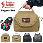 オレゴニアンキャンパー ペッパーボックス 調味料ケース スパイスケース スパイスボックス Oregonian Camper OCB828 OCB-828 限定色