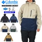 ショッピングコロンビア Columbia コロンビア ハイクバウンドジャケット メンズ 防水 パッカブル 携帯 コンパクト アウトドア キャンプ アウター レジャー スポーツ WE6848