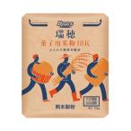 .. кондитерские изделия для рис мука 10kg местного производства для бизнеса 10kg кондитерские изделия кулинария 