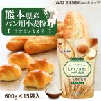 熊本県産パン用小麦粉　九州のめぐ