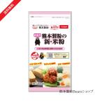  Kumamoto производства мука. новый * рис мука экономичный 600g×15 пакет бесплатная доставка 