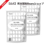 ショッピング米粉 九州ミズホチカラ米粉 300g×2袋（送料無料）