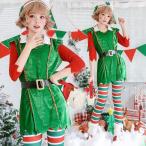 サンタ コスプレ マント　クリスマス豪華衣装 セット サンタクロース セクシー | セクシーサンタ ロンパース サンタコス コス コスチューム cw-santa