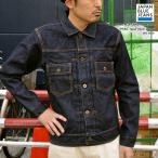 ショッピングJapan JAPAN BLUE JEANS ジャパンブルジーンズ 