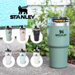 STANLEY スタンレー アドベンチャーシリーズ 真空スリムクエンチャー 0.47L 保温 保冷 ストロー付き ステンレス タンブラー 水筒 断熱 二重構造  09871