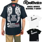 RealBvoice リアルビーボイス 半袖Tシャツ メンズ  エンジェルウィング リバイバル 25周年復刻モデル 10451-11852 ゆうパケット1点まで送料無料