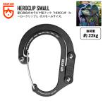 GEAR AID HERO CLIP механизм помощь герой зажим маленький kalabina крюк S знак крюк вращение крюк выдерживаемая нагрузка 22kg Stealth черный 20120 почтовая доставка соответствует 