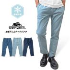 KRIFF MAYER クリフメイヤー 冷感デニムタックパンツ 接触冷感 涼しい ジーンズ ジーパン Gパン 2457100 裾上げ不可 SALE