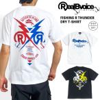 RealBvoice FISHING リアルビーボイス Rサンダー ドライ半袖Tシャツ R THUNDER DRY T-SHIRT メンズ レディース 24SSRBV-FH-004　ゆうパケット1点まで送料無料