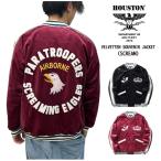 Houston ヒューストン VELVETTEN SOUVENIR JACKET (SCREAM) / 別珍スーベニアジャケット (スクリーム) アウター スカジャン 51292