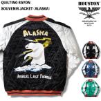 Houston ヒューストン キルティングレーヨンスーベニアジャケット メンズ アウター スカジャン しろくま 白熊 51468 SALE