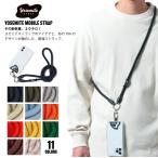 YOSEMITE MOBILE STRAP смартфон yo semi te мобильный ремешок сделано в Японии 120cm A-YMS