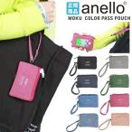 anello ¥¢¥Í¥í ¹âÌ©ÅÙÌÝÄ´ ¥ê¡¼¥ëÉեѥ¹¥Ý¡¼¥Á Äê´üÆþ¤ì ¥Ñ¥¹¥±¡¼¥¹ ¥³¥¤¥ó¥±¡¼¥¹ IC¥«¡¼¥ÉÆþ¤ì ¾®Á¬Æþ¤ì ¥ß¥Ë¥Ý¡¼¥Á AU-H1159 SALE ¤æ¤¦¥Ñ¥±¥Ã¥È2ÅÀ¤Þ¤ÇÁ÷ÎÁ̵