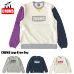 CHUMS チャムス 裏起毛 チャムスロゴ クルーネックスウェット メンズ レディース トップス トレーナー 長袖 アウトドア キャンプ 定番 CH00-1416 SALE