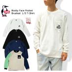 ショッピングチャムス CHUMS チャムス ブービーフェイスポケットブラッシュド長袖Tシャツ ロンT 刺繍 アウトドア メンズ レディース CH01-2670 2025新作 ゆうパケット1点まで送料無料