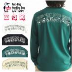 CHUMS チャムス オーバーサイズ 長袖Tシャツ 防虫加工 アンチバグ ハンティングバグ ロンT CH01-2714 メール便対応