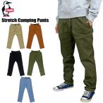 CHUMS チャムス ストレッチ キャンピングパンツ メンズ カーゴパンツ ワークウェア フェス 野外 アウトドア キャンプ CH03-1351 裾上げ不可