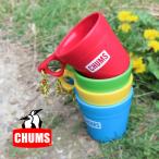 CHUMS チャムス スタッキング キャンパー マグカップ 4色セット 350ml 日本製 キャンプ アウトドア 車中泊 CH62-1583